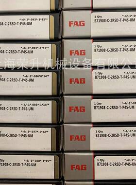 FAG轴承，机床主轴轴承HS7190-CS-T-P4S--U6L，HS71无品牌/906-E-