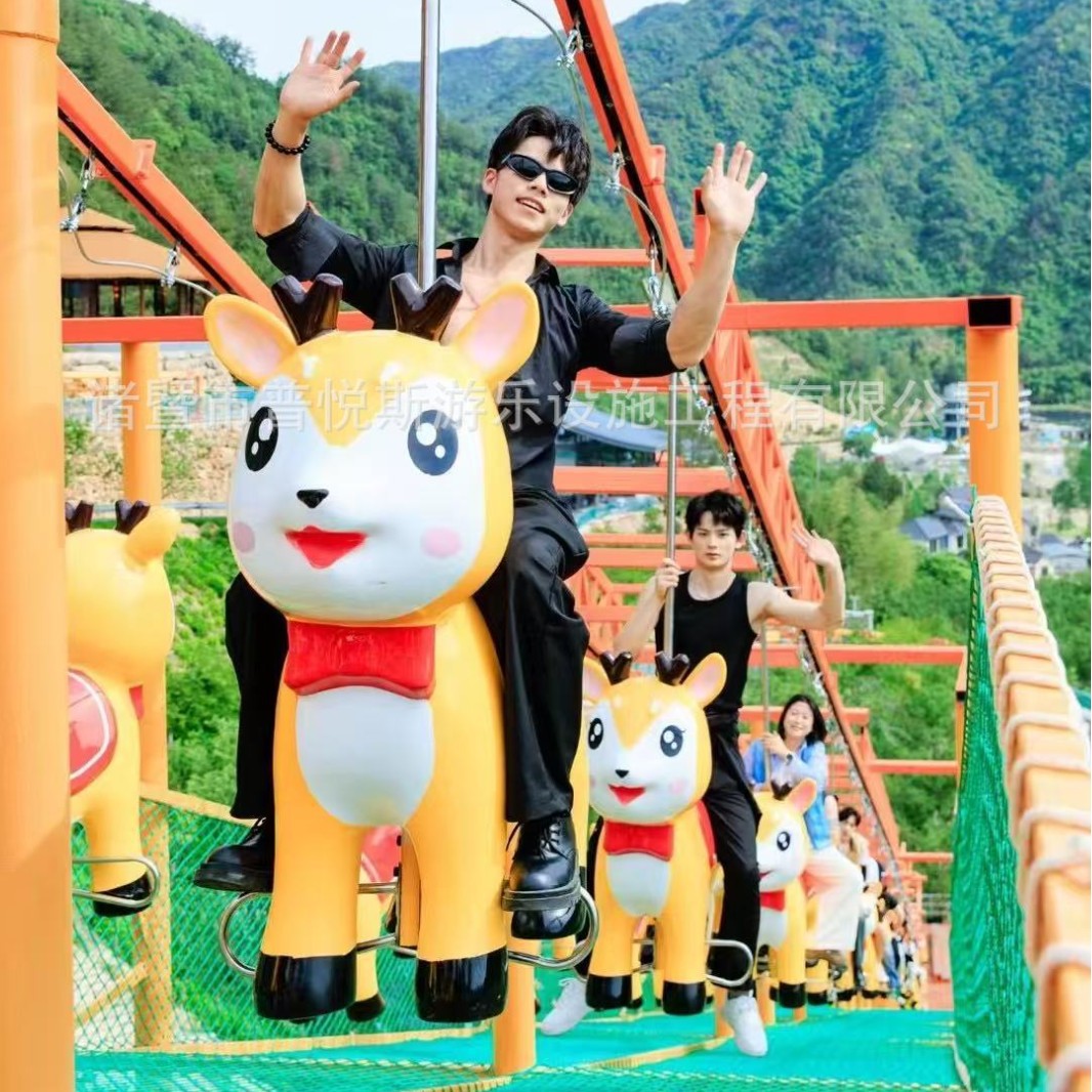 景区飞马链条提升爬坡轨道高效