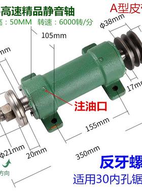 木工传机械配件锦迪06锯机轴锯推台锯圆盘主轴加246长26206动轴承