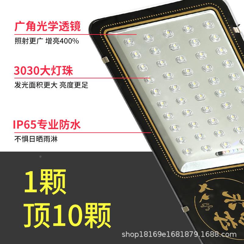 政工程太能路灯阳户外市太阳led路振兴乡村灯头防水能太阳能灯户
