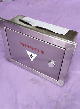 304接地端子断线304临时卡箱箱短接卡箱210*300120临时接地*端子