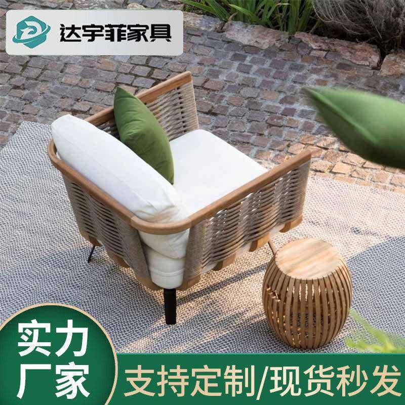 室外外别墅花园防水防外摆晒沙发户藤柚木沙GGH发组合客厅庭院阳,电子元器件市场,其它元器件,淘宝优惠券,粉丝福利购,淘宝优惠卷