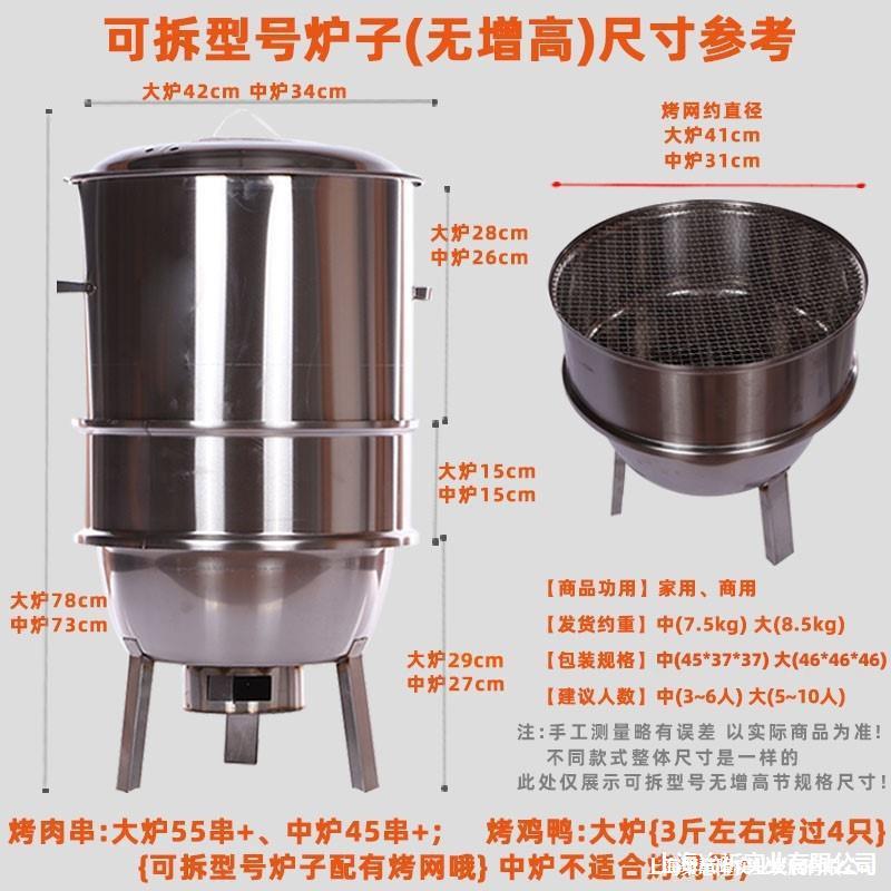 家用五花炉烤炉脆皮新型商用烤羊腿五花肉小型吊炉烤鸭木炭炉家用