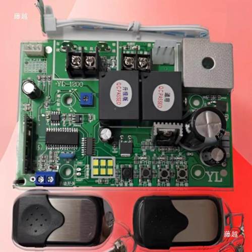 通板用电子限位车库收门电机主板翻340门控制板霍尔限位接器遥德