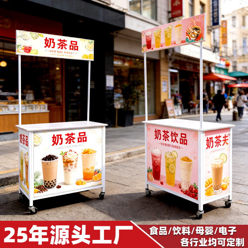 加强铁带轮折叠便携促销展示架