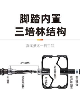 WEST路BIKI踏NG三培林脚碳纤合轴套踏板骑行YP080209公车铝金脚踏