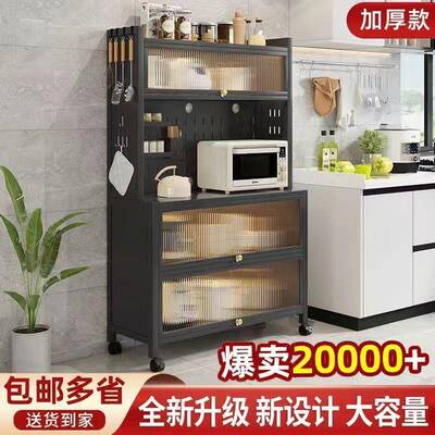 现代储物柜层收纳柜橱式KCH柜铁艺餐边柜厨房置物架多碗落地家用