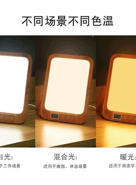 私模款新情仿感理疗灯台灯智能触摸定调色温S127AD光时疗灯