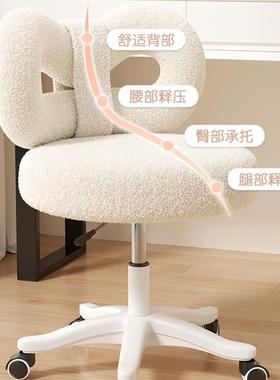 奶油化风椅女生卧室台妆台椅梳BJU妆妆凳子网红美甲椅化妆凳梳妆