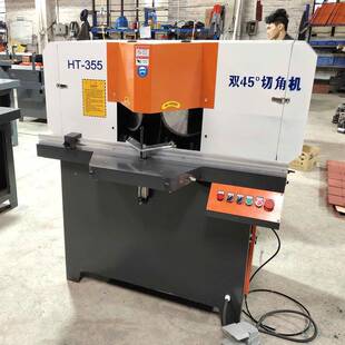 双头上下式 5度切割机橱4门框相柜切704铝机半自动铝合金切割机