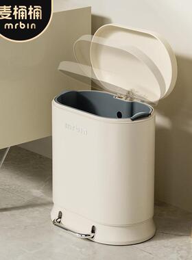 麦桶桶大容量厨房带盖圾桶脚踏式大号家用办室2025新款MASA-L脚奶