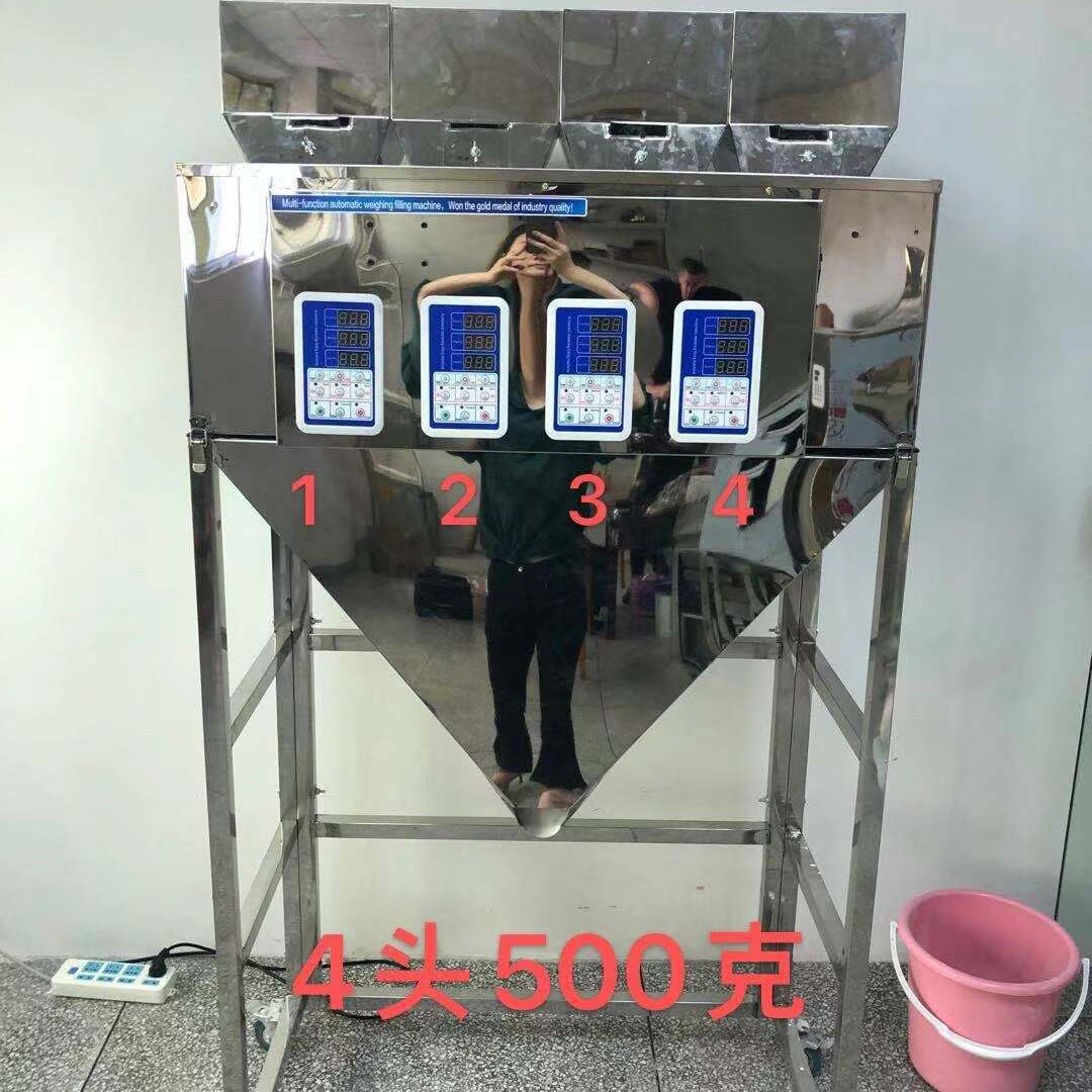 2kg红小豆双称分装秤高质量