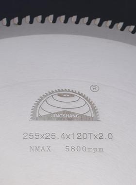 锯片25455料切铝管4035材散热器55铝铝合金切薄圆锯片切割机精切