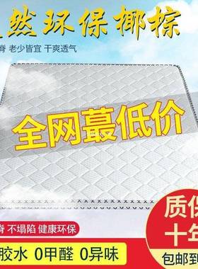 3E棕垫床垫.8双人棕垫偏硬1.5NBV加厚棕榈椰折叠床经1济型