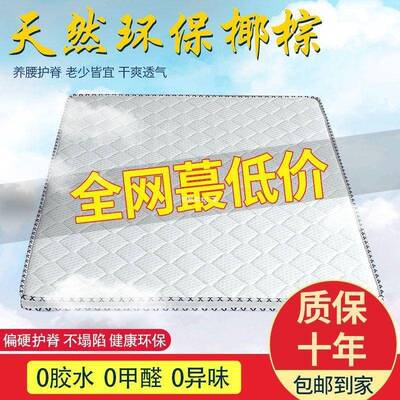 3E棕垫床垫.8双人棕垫偏硬1.5NBV加厚棕榈椰折叠床经1济型
