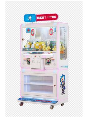 阿设尔法星球双OYP人备娃娃机游乐园夹寸娃娃3-5双人精品机夹子机