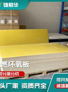 绝板服装高温熨烫板服装厂专用耗材缘03240.*1000*2000现货直8销