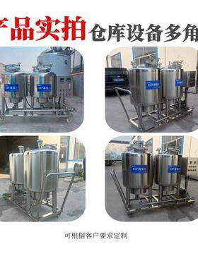 100L单cip清洗洗小型管道清洗机200L酸碱清洗车车304罐ORZ不锈钢