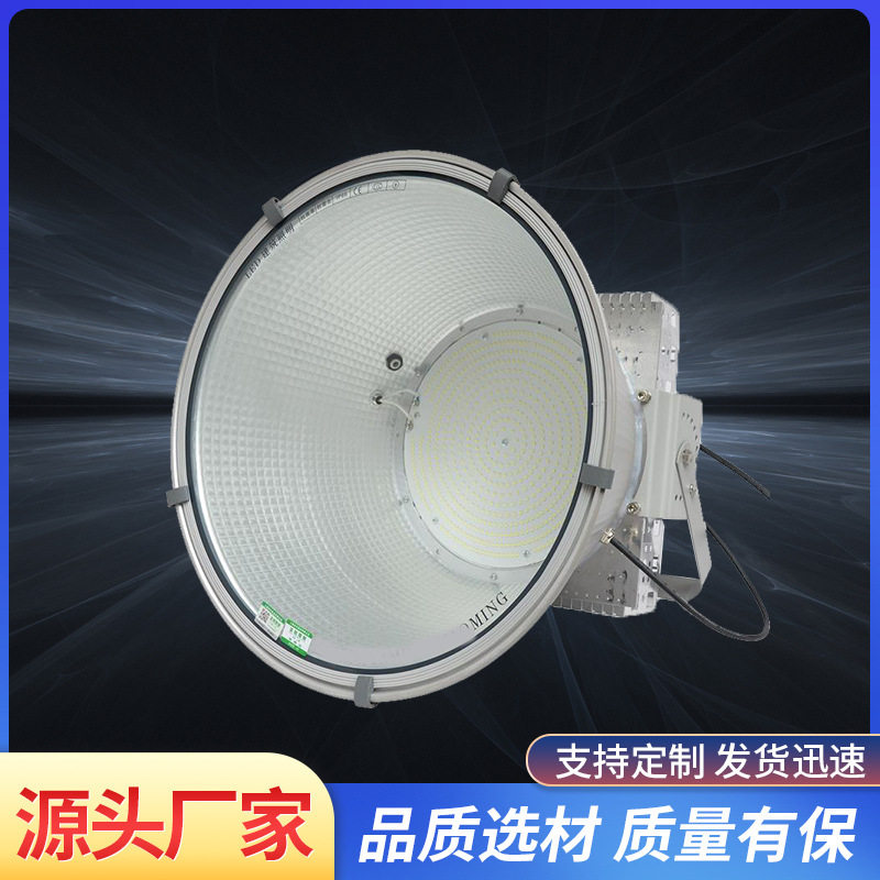 LED工地探照超亮塔吊灯