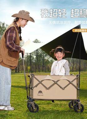 露营车可折叠摆小车推外野营便携聚摊拢营地车家用购EFCT9317物户