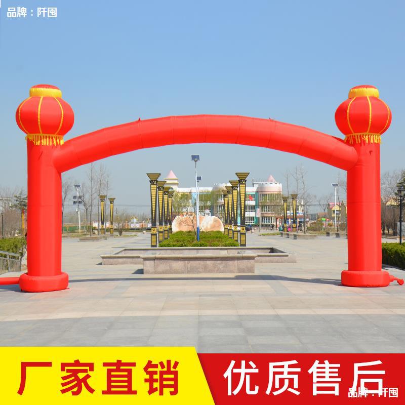 开业店庆婚庆充气拱门彩虹门