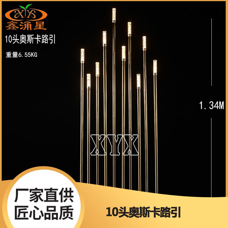 婚庆金色电镀路引火柴落地灯