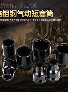 气合动32件修套风动套筒棘轮手扳53453组万用随车汽车维工具箱修