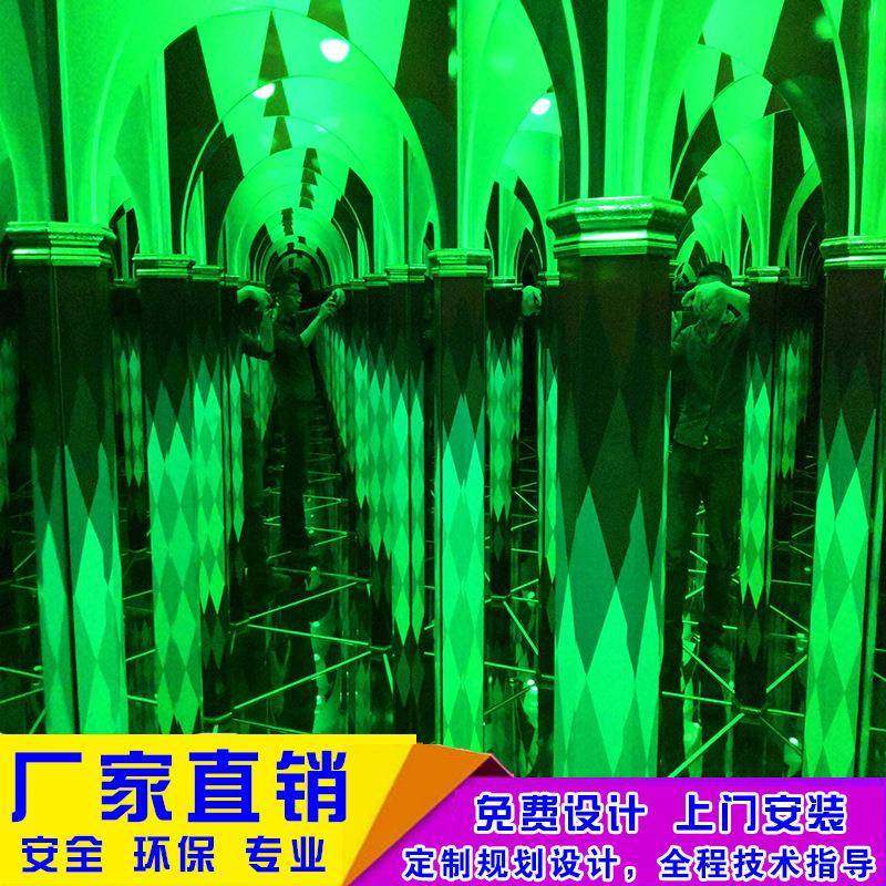 室内镜子迷宫钢镜子幻镜星空馆光化隧艺道网红打卡术馆游mg0-2乐