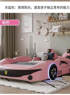 儿床男孩卡通床09091双床人实木床米赛车单童人创意男童多功能汽