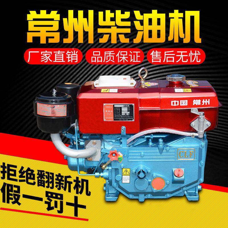 缸油机单常州490175R80小型68匹马力水冷发1动机拖柴拉机农用电启