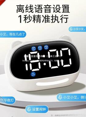 2GSZh3W7网红闹电钟学习计时器儿能琪特小学生子智时钟初中生自律