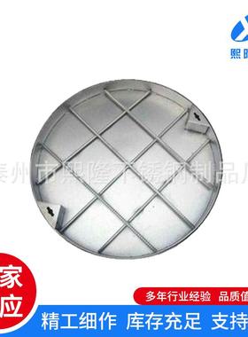 生产40330不锈钢井窨井盖装饰隐盖井盖4形雨水井盖定制