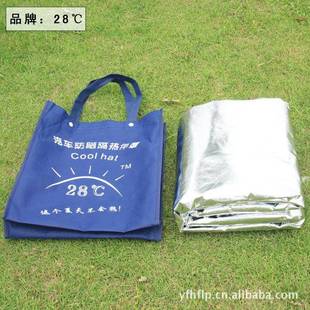 汽车防晒热半促销 汽车遮伞 659罩越野车阳SUV隔IX35夏季