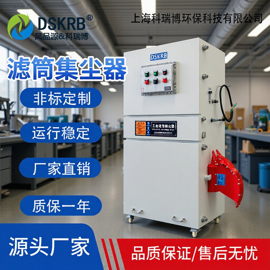 抛光拉丝机床打磨集尘机