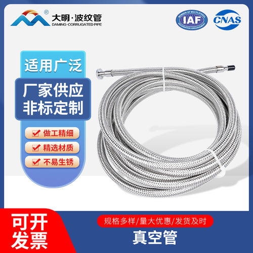 不锈钢波纹管卡箍快接编织