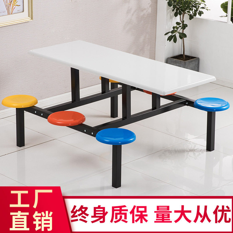 不锈钢连体快餐桌椅餐厅食堂组合