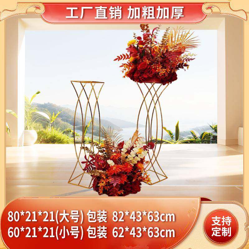 新款婚收庆道具电新款铁艺镀腰架餐婚礼酒店厅家居花瓶摆件花铁艺,节庆用品/礼品,陪嫁用品套装,淘宝优惠券,粉丝福利购,淘宝优惠卷