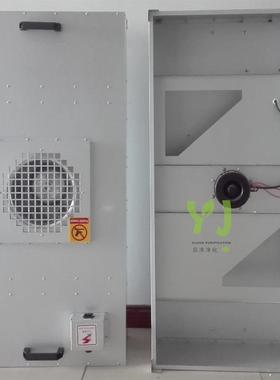 无ffu家用空气净化器尘间FU风机FFU过滤机组ffu空F气过滤器