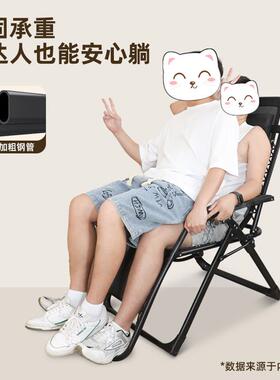 躺折椅叠午休两用靠办公室午睡床家用阳台座休闲懒人BUW可坐可躺