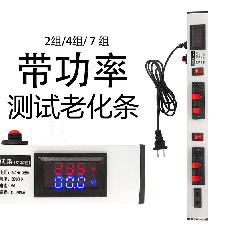 LED试灯器带开关四位多组夹