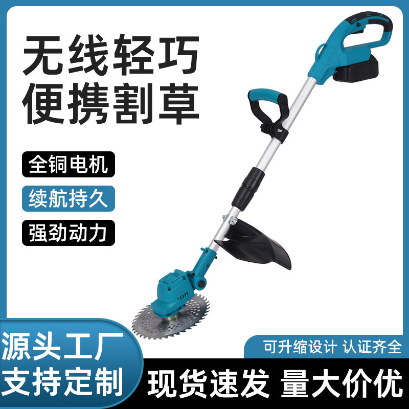 锂电割草机可伸缩打草机农用便携收割除草机长续航草坪修剪机批发