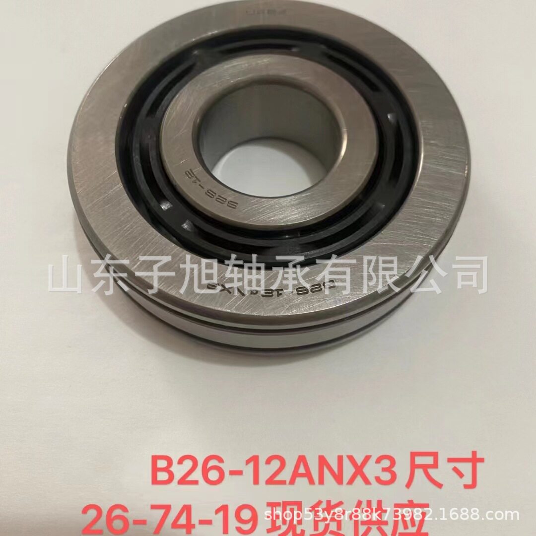 变速箱轴承B26-12ANX3非标轴承26X74X19轴接外贸订单 深沟球轴承