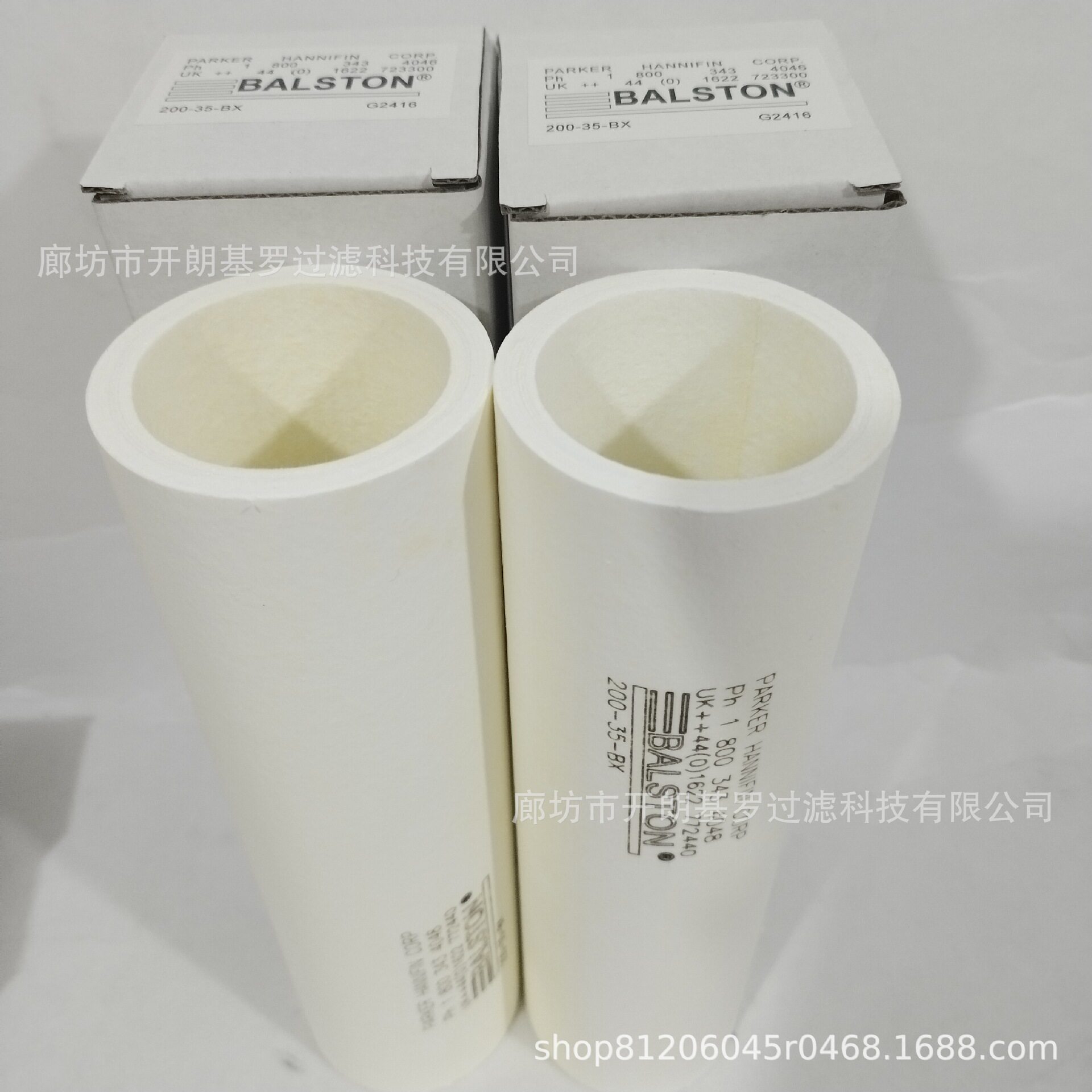 干气密封滤芯 100-25-BX/ H113200-35-BX /200-35-DX干气分离滤芯图片