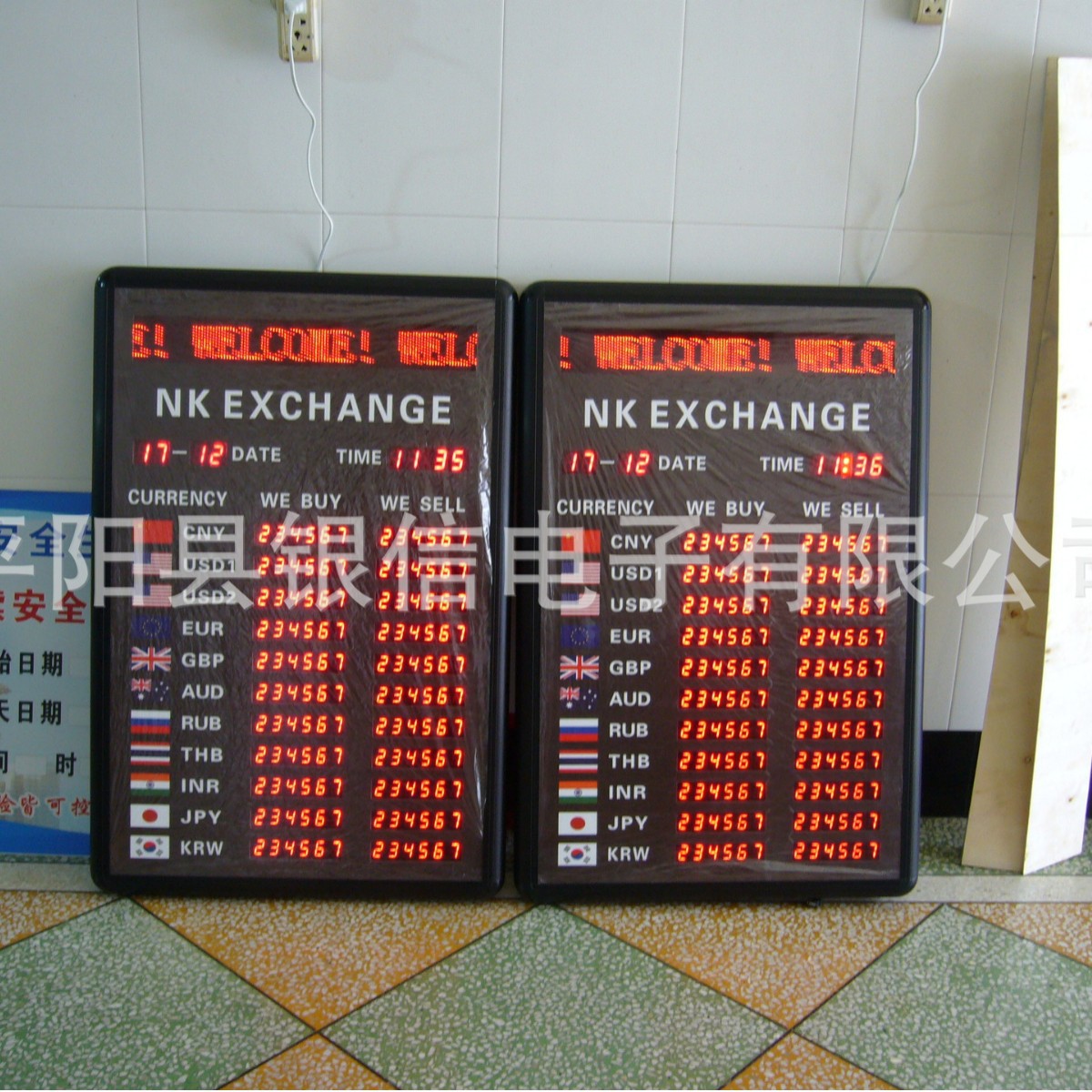 厂家生产外贸LED电子汇率屏 外汇汇率兑换 利率 汇率 时间 显示牌