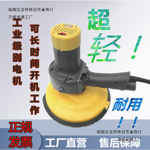 互惠磨墙机打磨机 帝成超轻打磨机砂纸机 无尘砂墙机大吸力神器