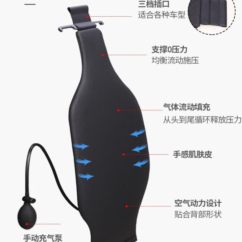 汽车空气腰靠座椅靠垫座椅腰托靠背腰垫护腰车载腰枕靠枕靠背X20