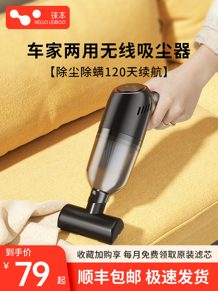 车载吸尘器车用手持家用小型无线充电汽车随手大吸力车内迷你