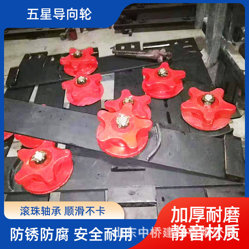 五星导向轮防爆型输送机链条刮板机传动配件钢丝绳矿用铸钢五花轮