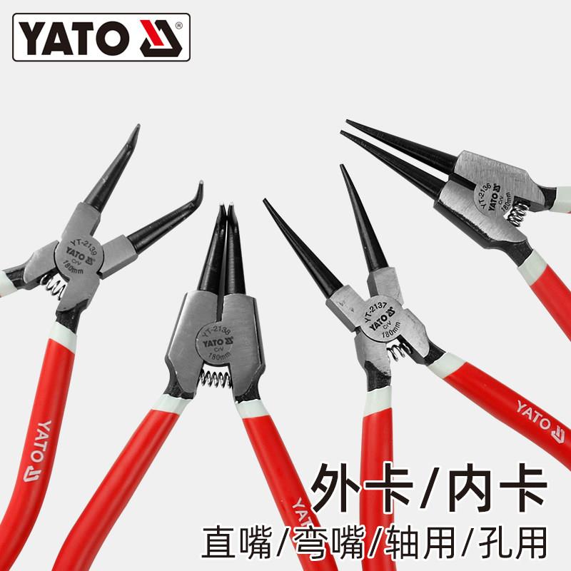 YATO易尔拓挡圈钳卡簧钳工业级卡环套装工具弹簧开口扩张卡黄钳子