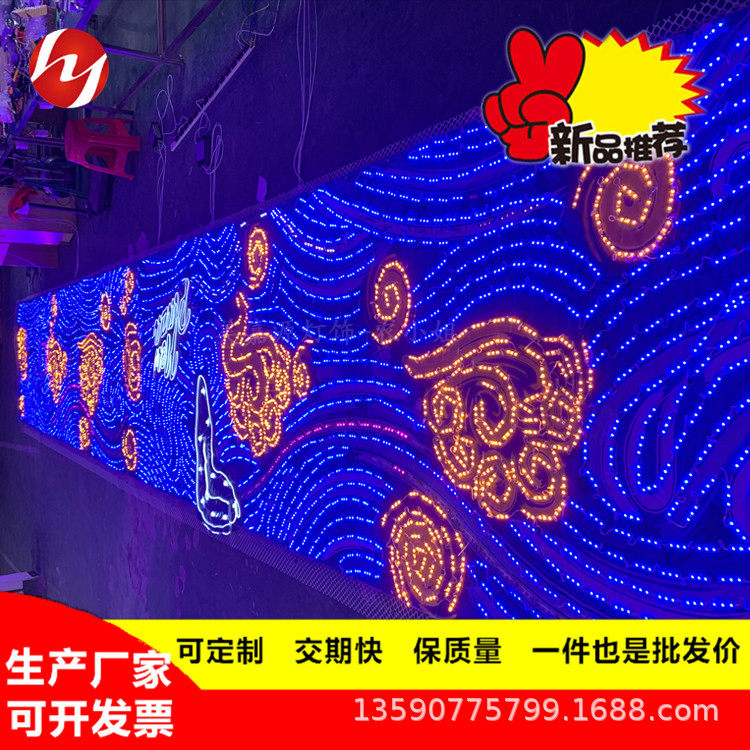 体育馆外墙装饰彩灯幕墙LED灯饰画商场美陈夜景灯光造型霓虹灯